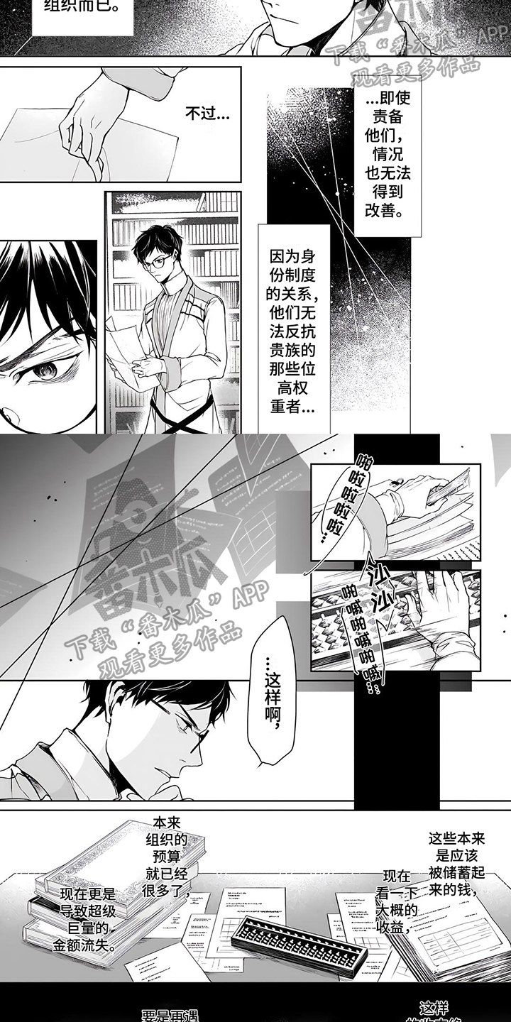 第10章：改变1
