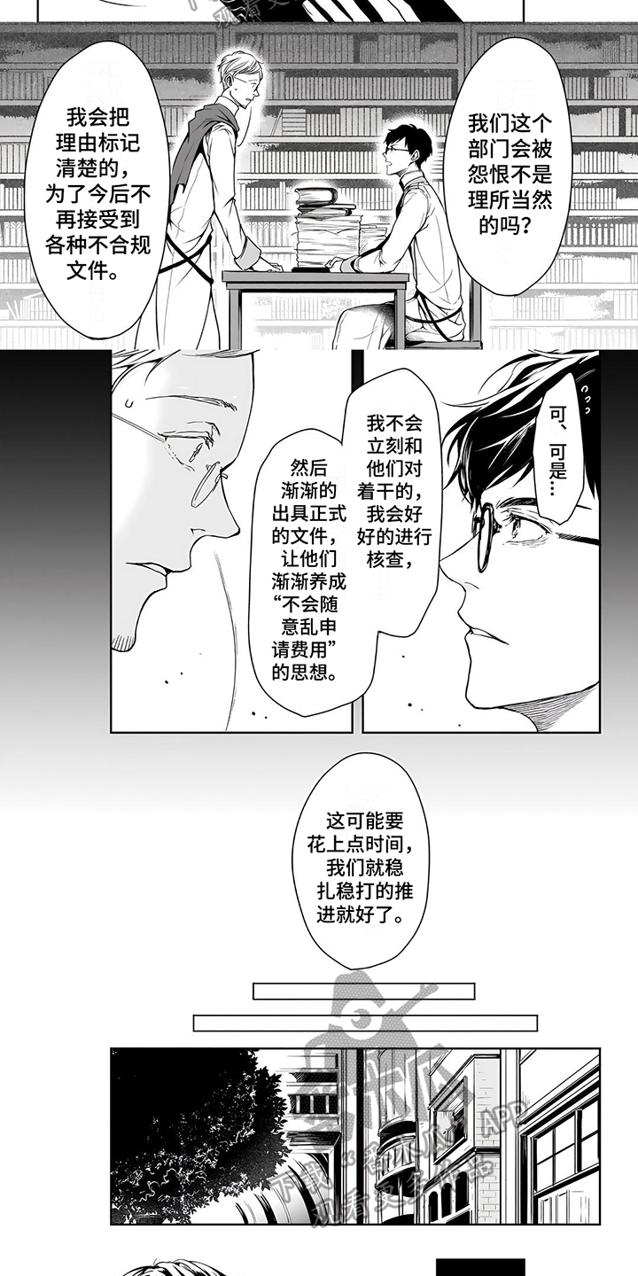 第10章：改变4