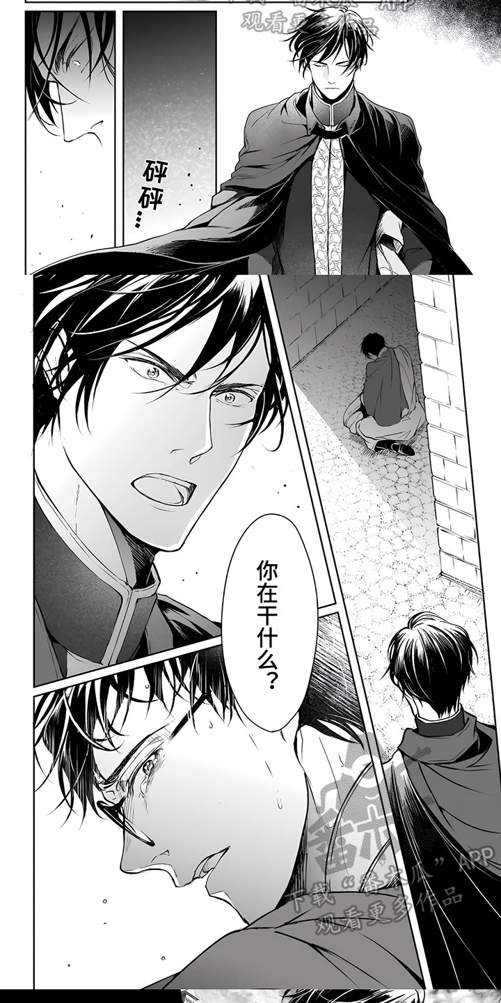 第15章：出事4