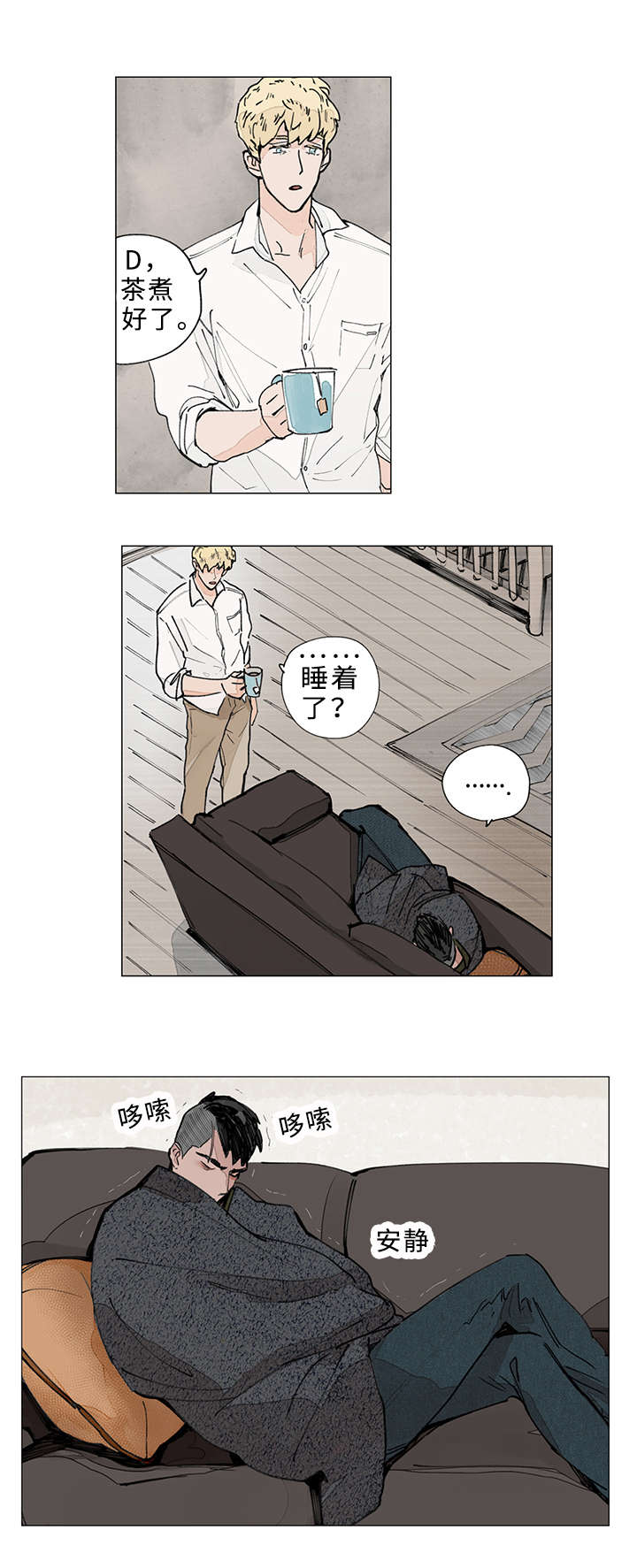 第12章：梦境6