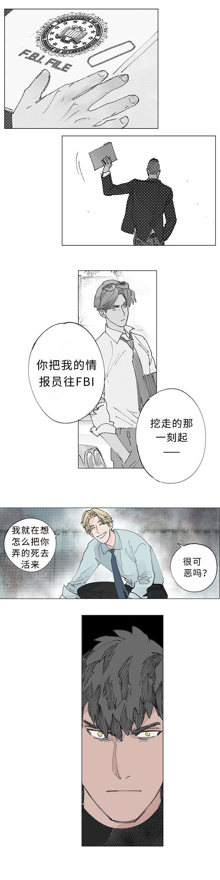 第33章：枪杀2