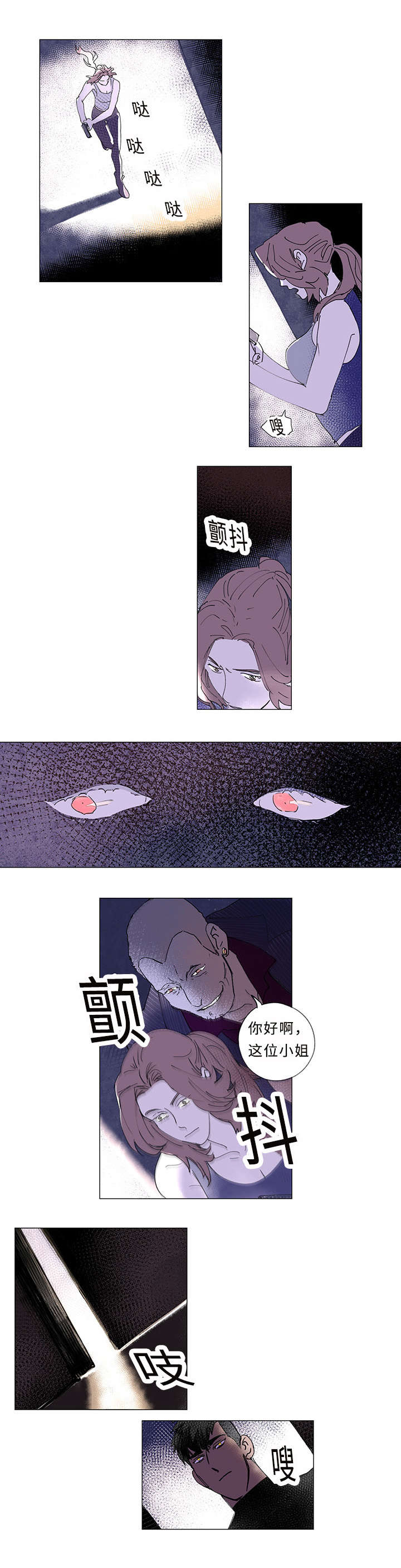 第32章：折磨1