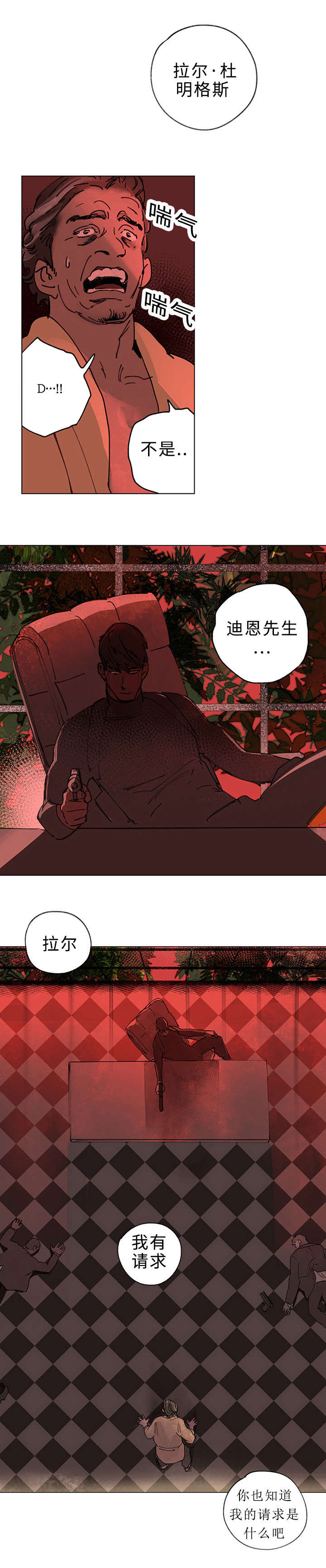 第37章：大结局1