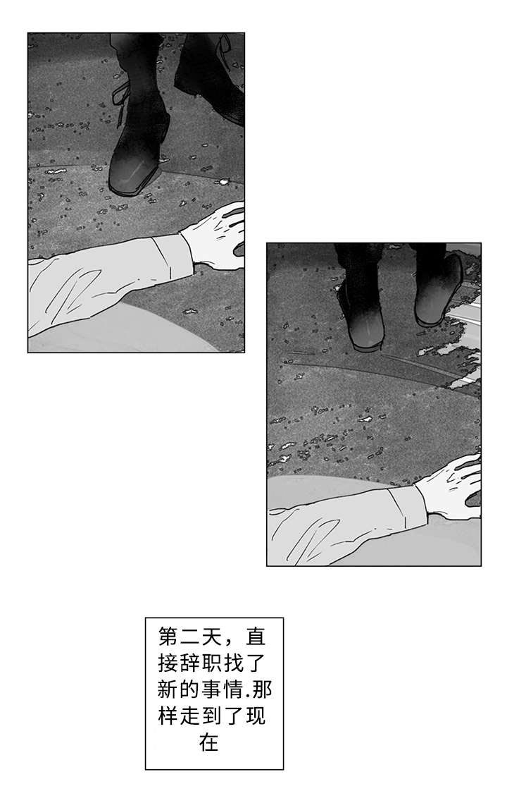 第21章：得救后的时间0