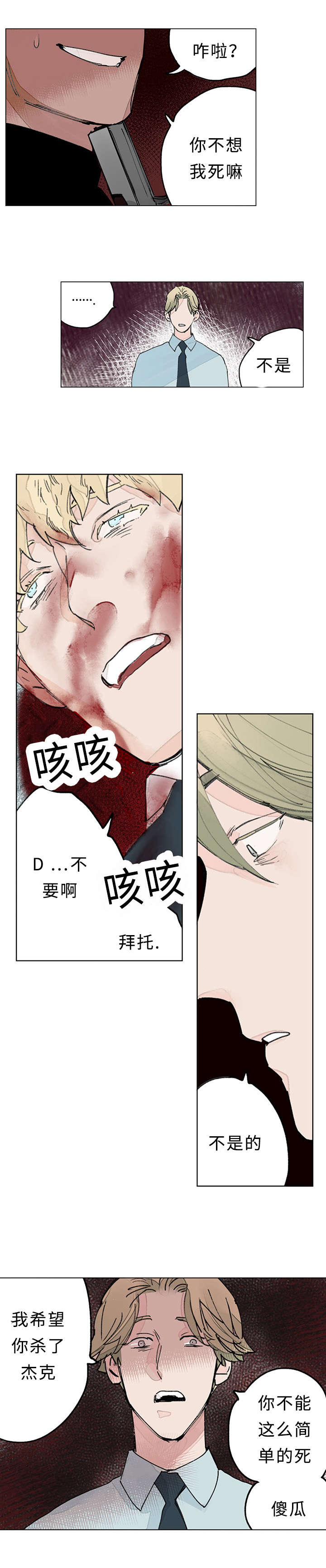 第35章：捕获3