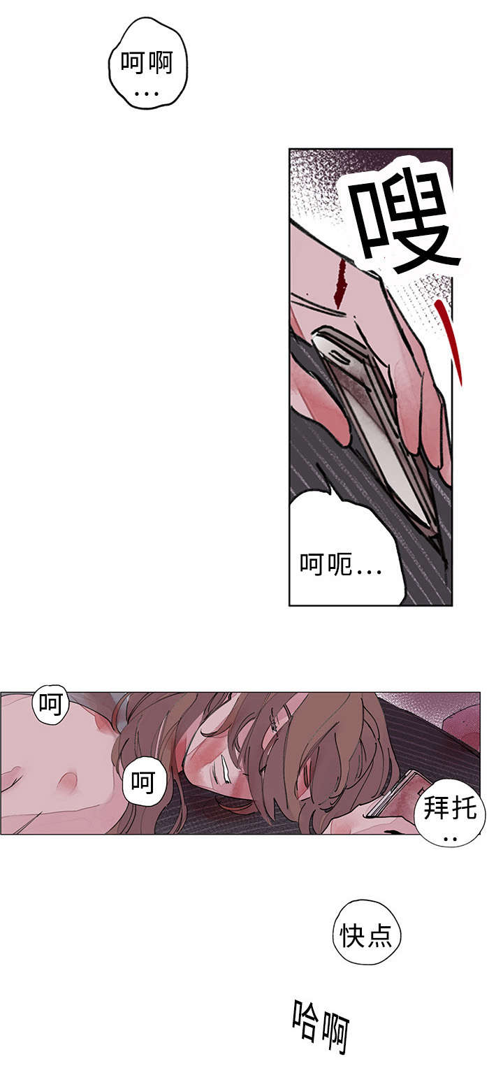第34章：屠戮10