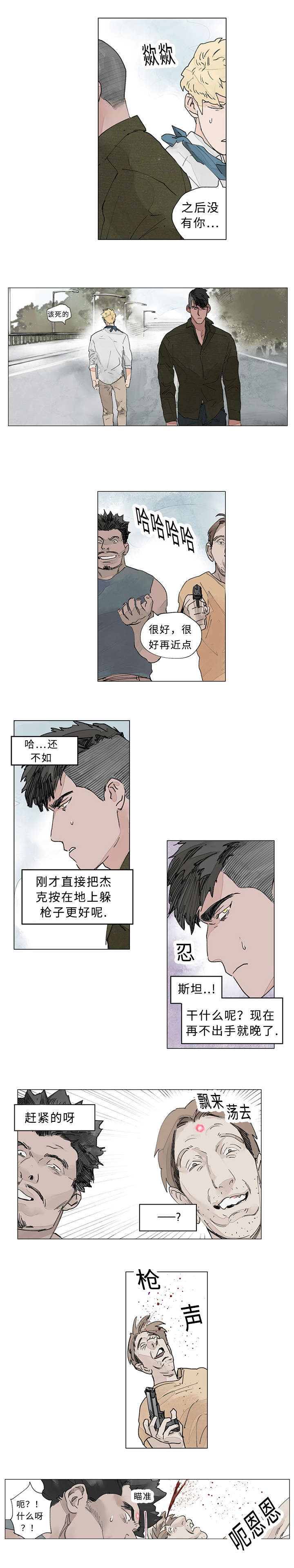 第19章：帮手6