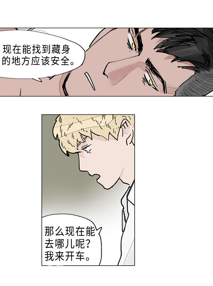 第11章：救治6