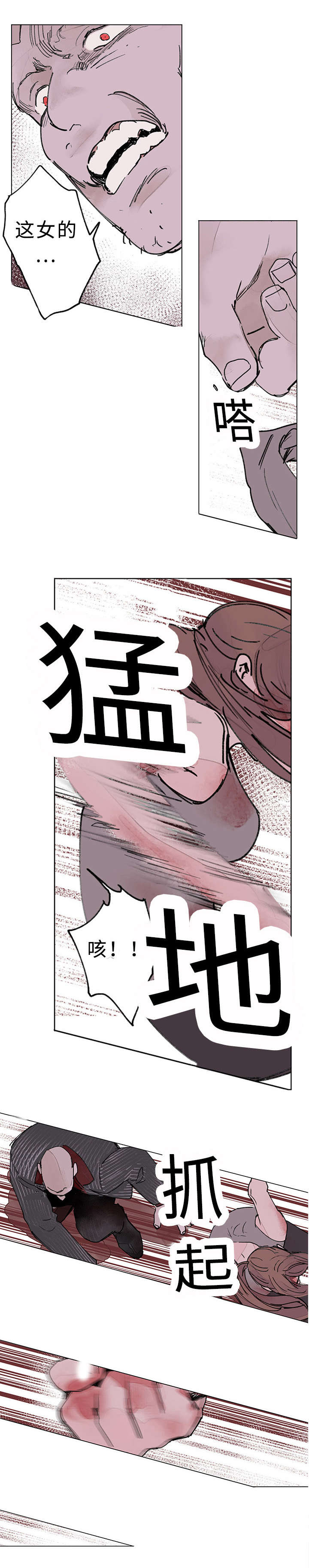 第34章：屠戮7