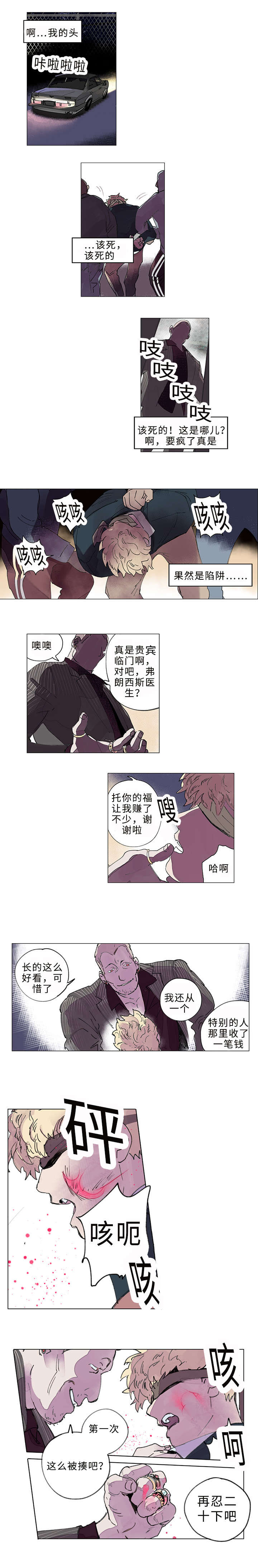 第31章：在哪4