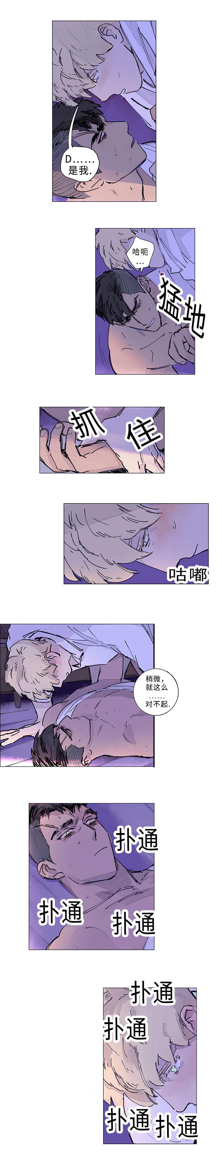 第15章：无法抗拒5
