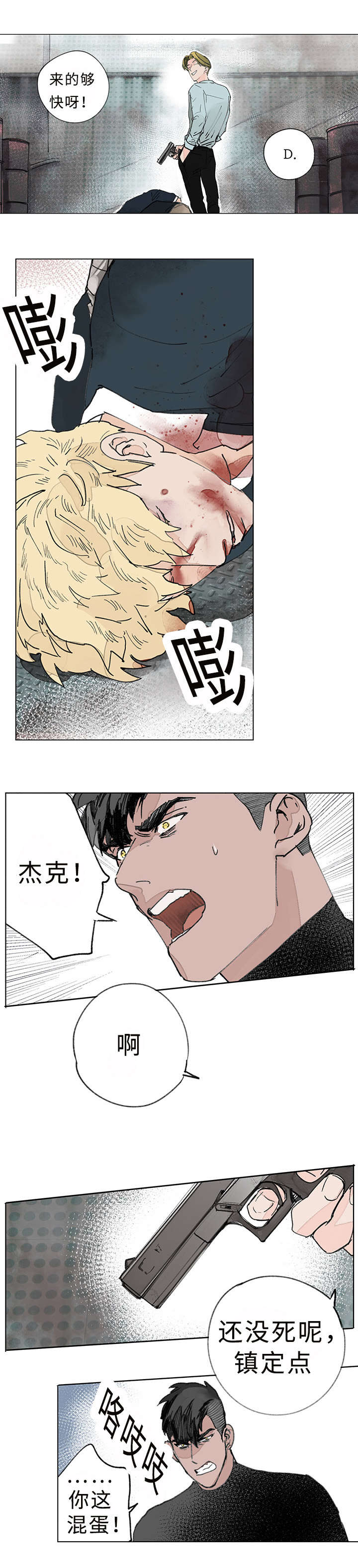 第32章：折磨3