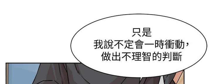 第14话93