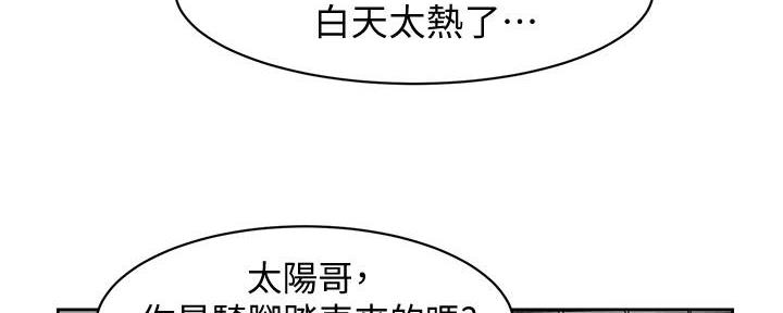 第2话57