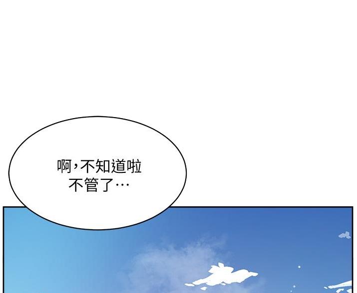 第111话28