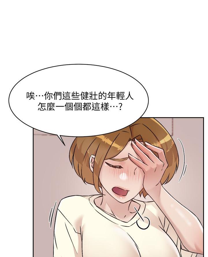 第95话7