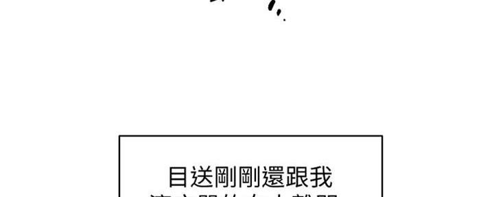 第13话4