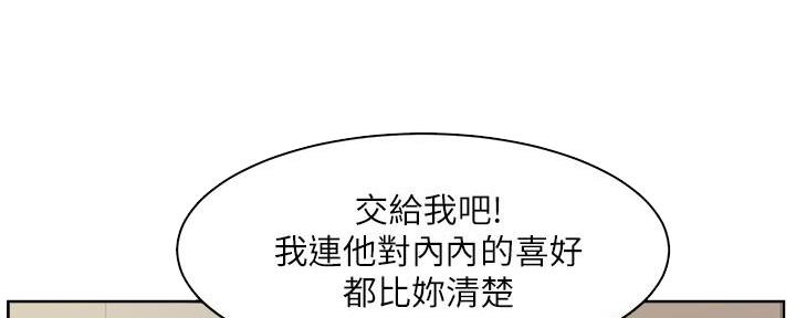 第24话15
