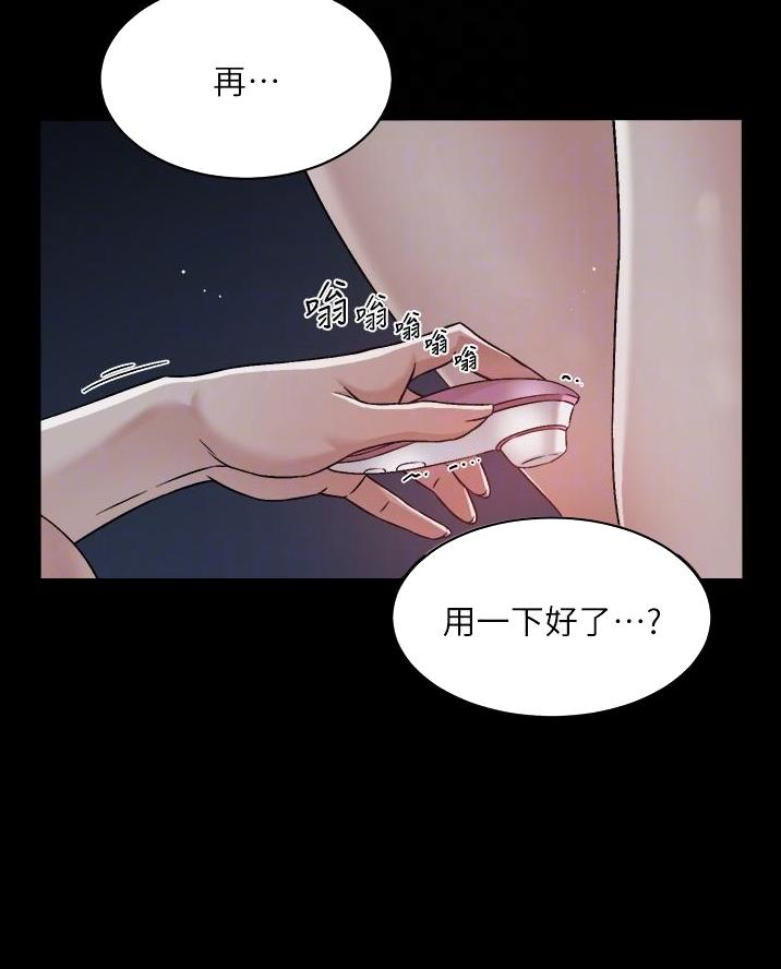 第98话17