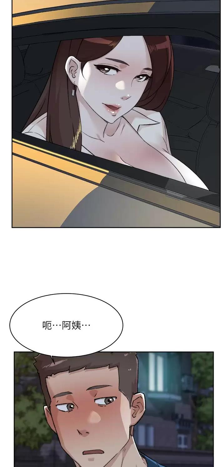 第138话22