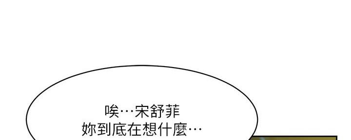 第16话76