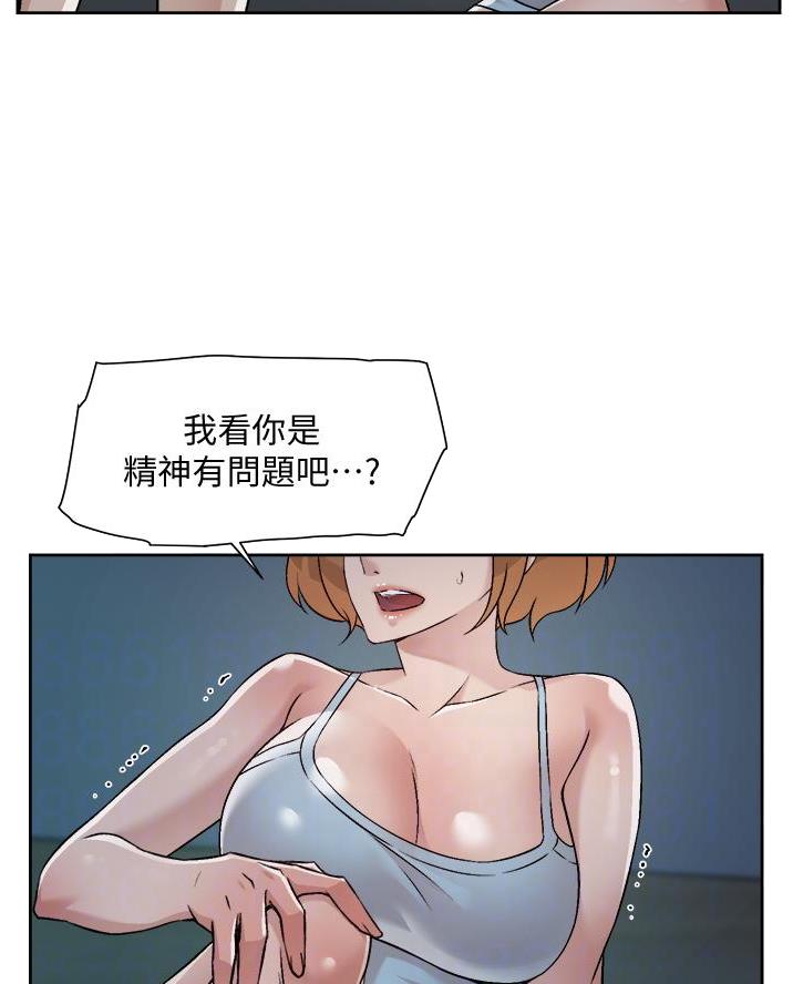 第97话6
