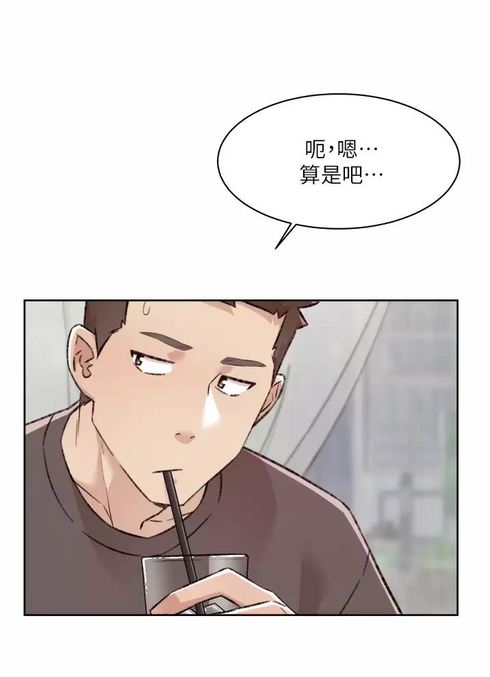 第129话31