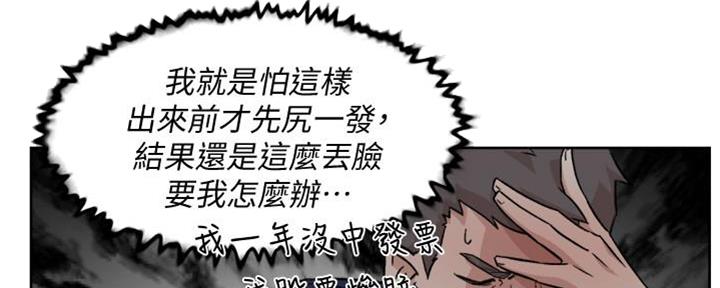 第18话14
