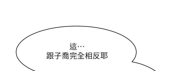 第47话56