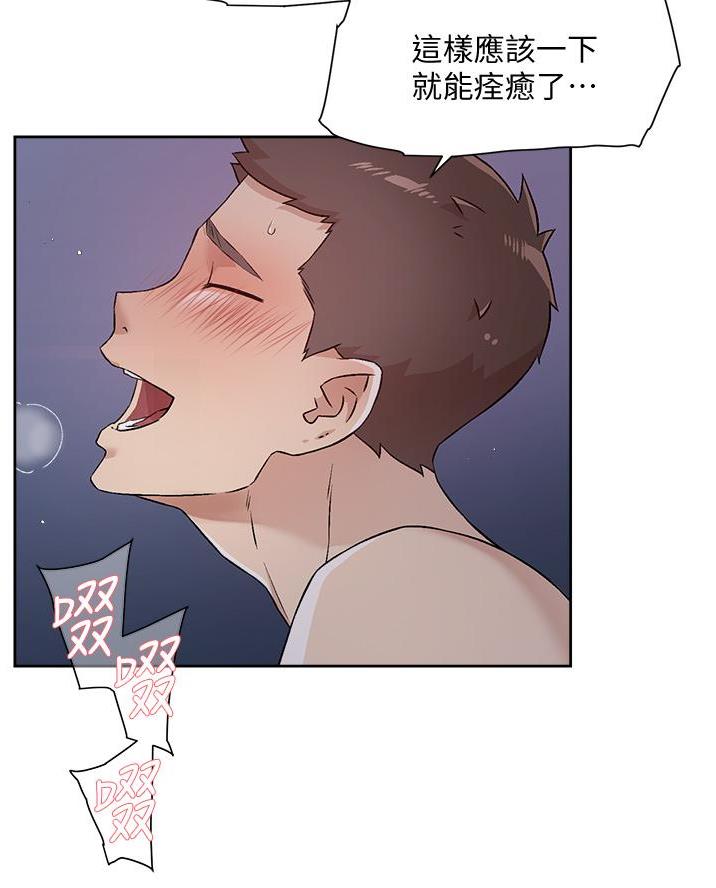 第97话50