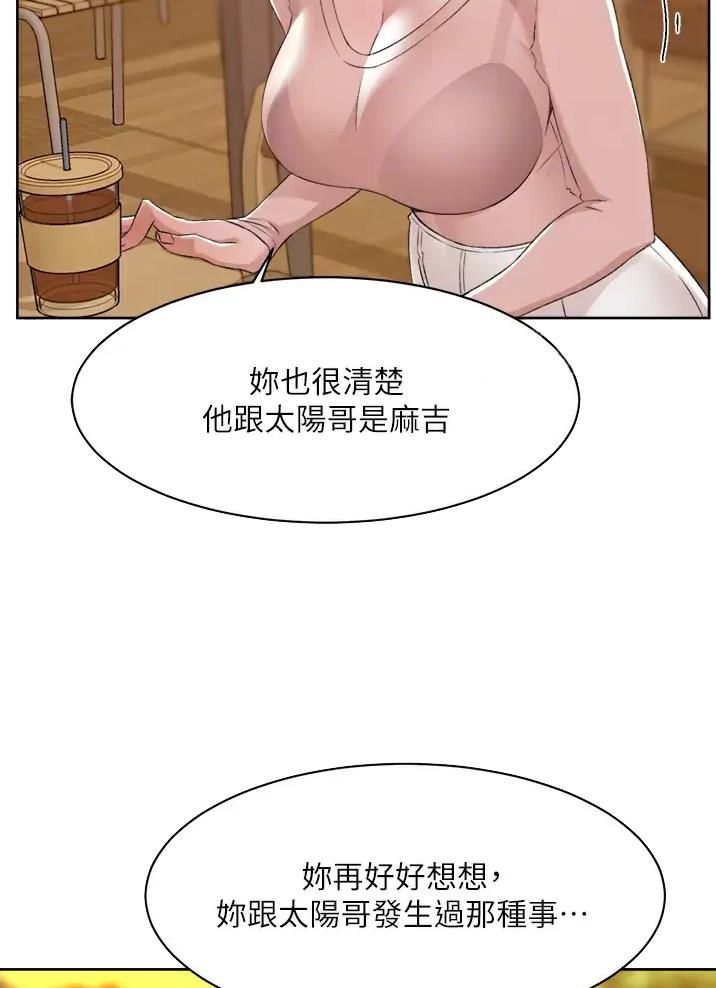 第126话25