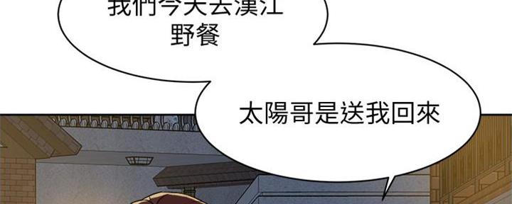 第9话7
