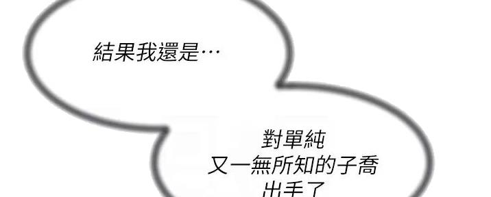 第59话78