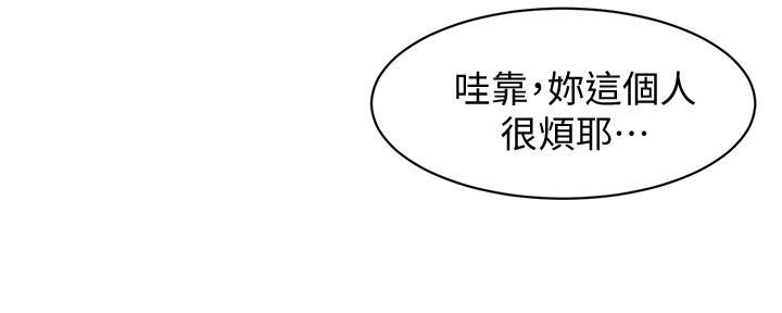 第2话101