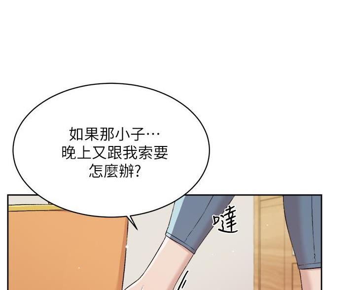 第106话36