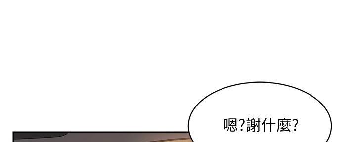 第49话79
