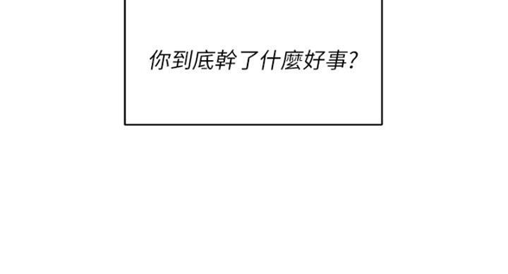 第67话62