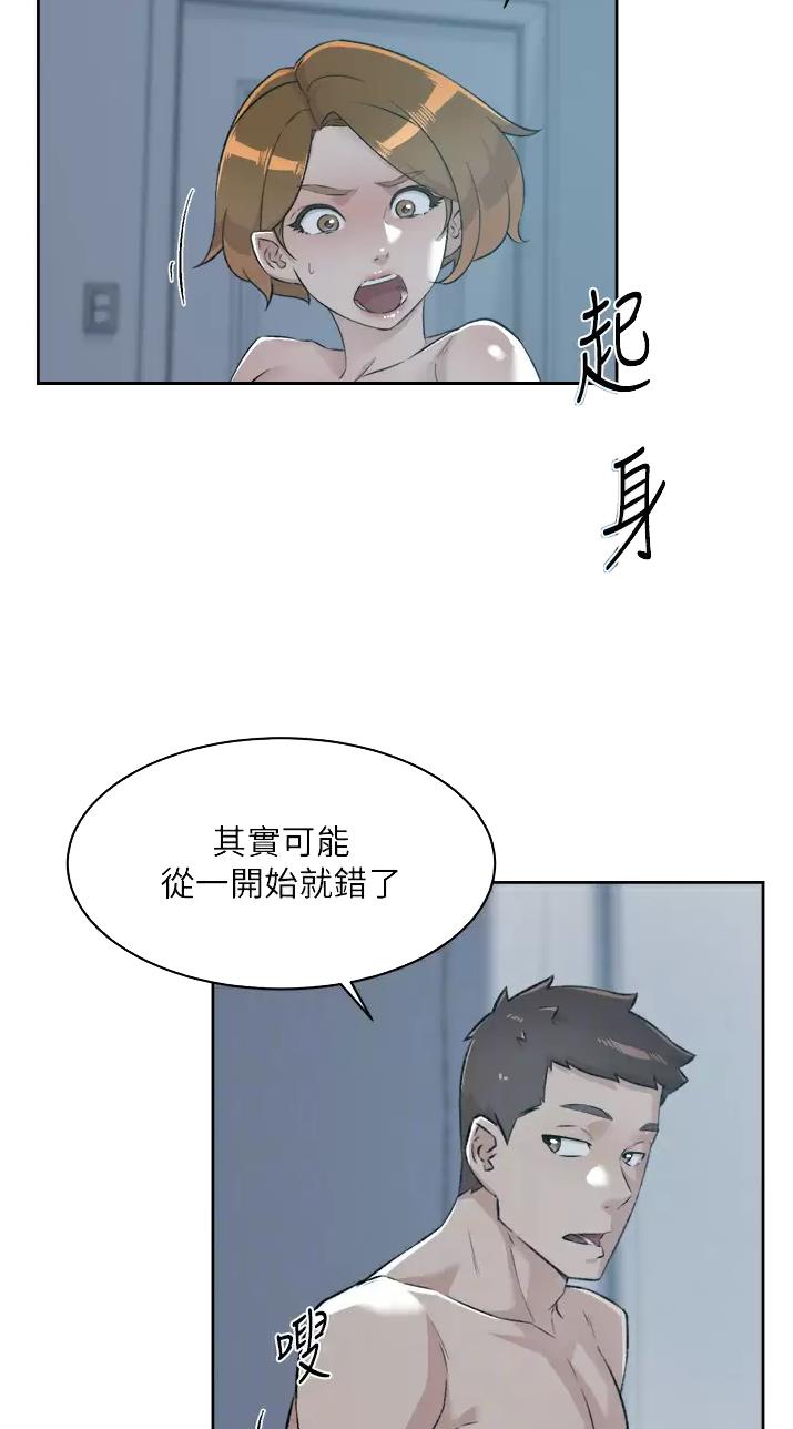 第137话13