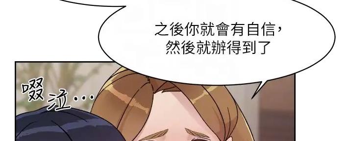 第52话85