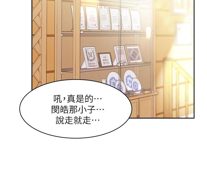 第74话22