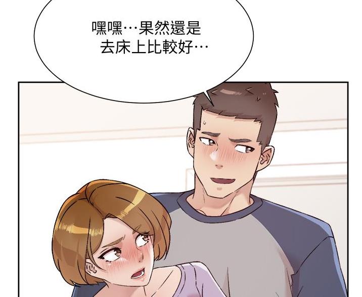 第103话7