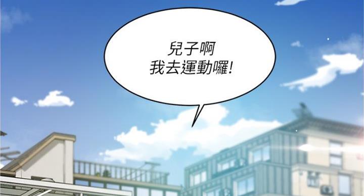 第66话68