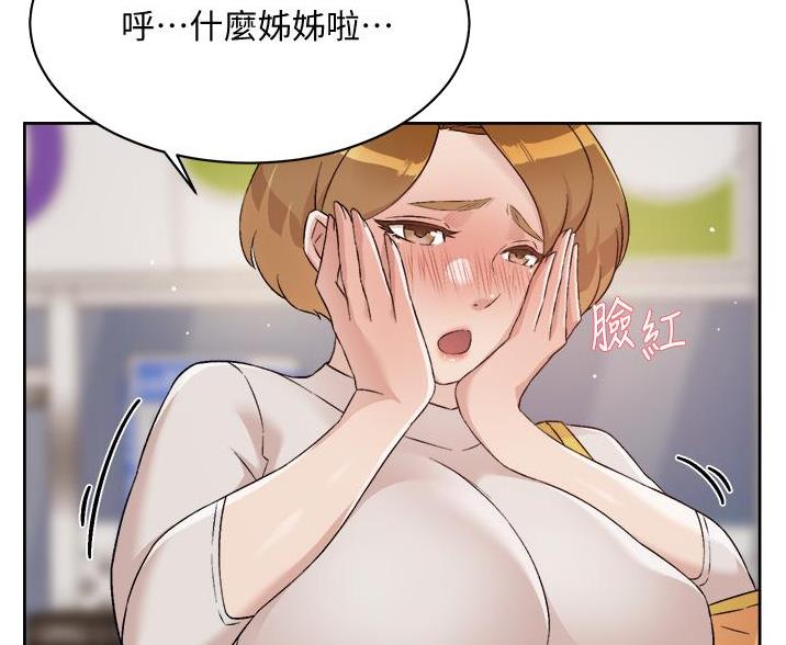 第105话45