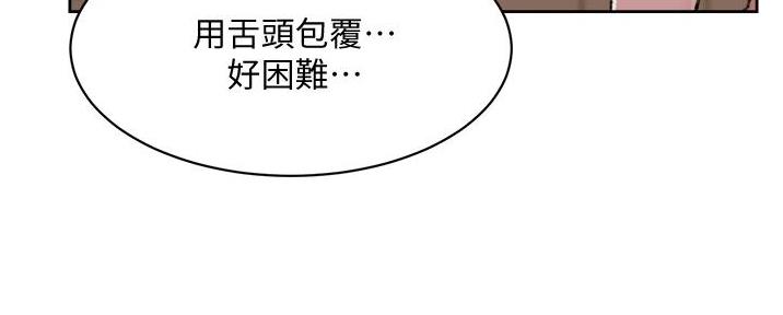 第39话44