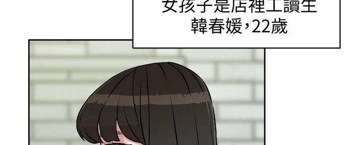 第3话24
