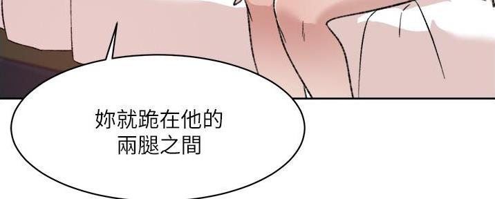第39话8
