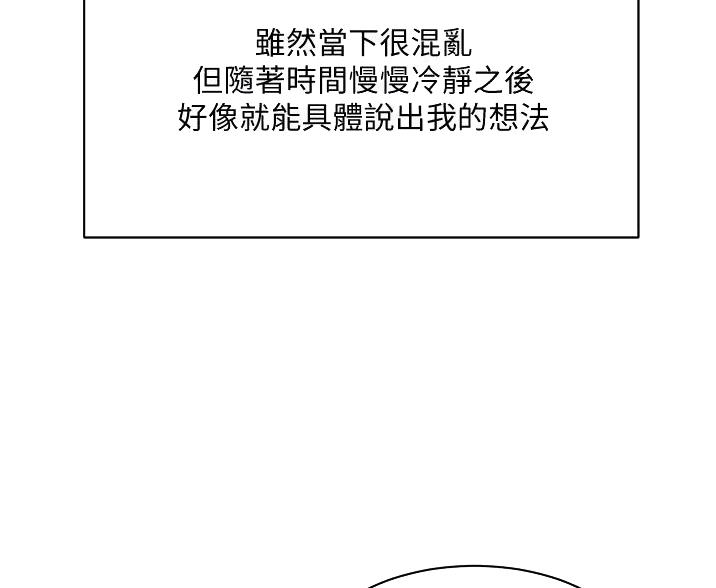 第108话39