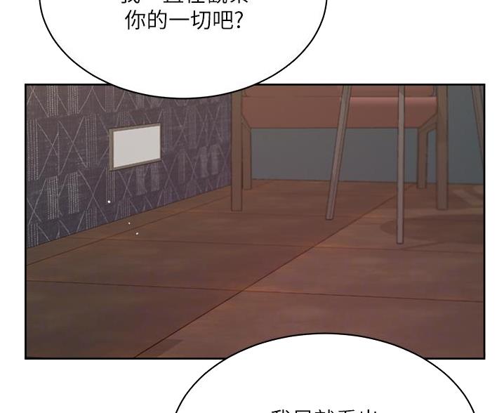 第114话5