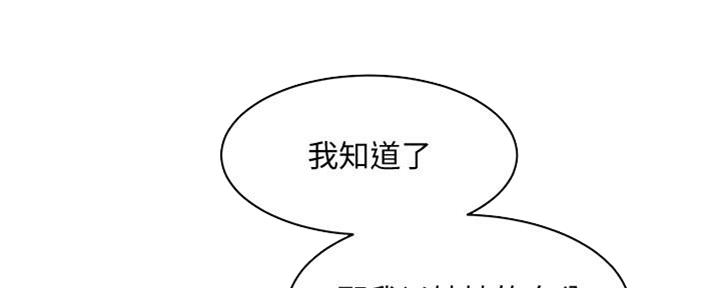 第18话56