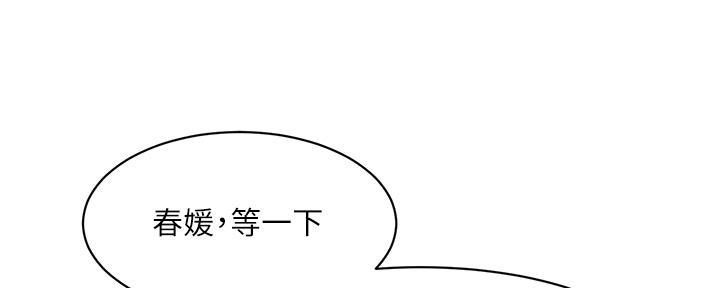 第47话30